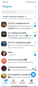 Screenshot_2026-03-01-18-46-06-631_org.telegram.messenger.jpg