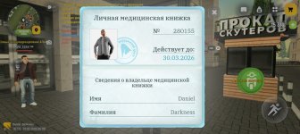 Screenshot_20260301-110640.jpg