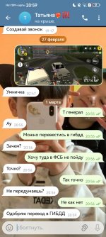 Screenshot_20260301_205945_org.telegram.messenger.jpg