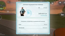 Screenshot_20260302-202548~2.jpg