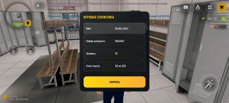 Screenshot_2026-02-27-12-35-58-399_com.russia.game.jpg