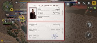 Screenshot_2026-03-03-20-26-01-762_com.russia.game.jpg
