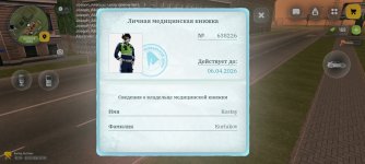 Screenshot_2026-03-03-20-26-57-982_com.russia.game.jpg