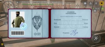 Screenshot_20260303_192523_com.russia.game.jpg
