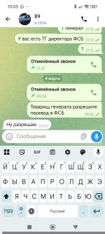 Screenshot_2026-03-04-10-03-21-912_org.telegram.messenger.jpg
