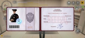 Screenshot_2026-03-04-19-24-42-425_com.russia.game.jpg