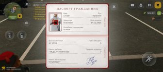 Screenshot_20260304-165919.jpg