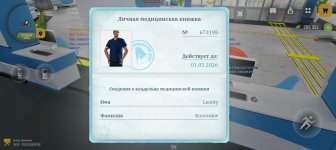 Screenshot_20260217-093008.jpg