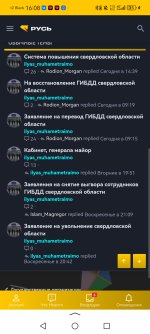 Screenshot_20260305_160842_com.yandex.searchapp.jpg