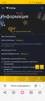 Screenshot_20260305-172130.png