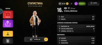 Screenshot_20260302_174048_com_russia_game_Samp.jpg