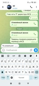 Screenshot_2026-03-04-10-03-21-912_org.telegram.messenger.jpg