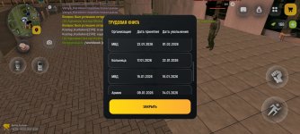 Screenshot_2026-03-03-20-24-30-030_com.russia.game.jpg