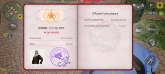 Screenshot_20260307_193047_com_russia_game_Samp.jpg