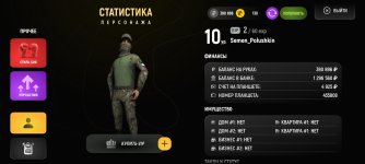 Screenshot_2026-03-09-11-20-18-808_com.russia.game.jpg