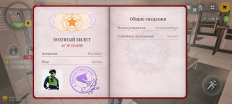 Screenshot_2026-03-09-21-14-43-069_com.russia.game.jpg