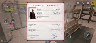 Screenshot_2026-03-09-21-14-31-153_com.russia.game.jpg