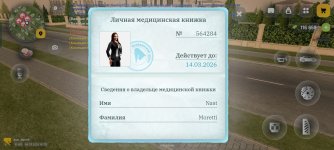 Screenshot_2026-03-08-18-20-41-56_4d3f9dd0791b04bcef30db0f729a7622.jpg