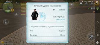Screenshot_20260310_184528.jpg