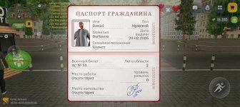 Screenshot_20260301-110917.jpg
