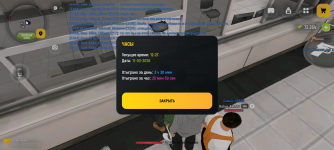 Screenshot_20260311-142736.png