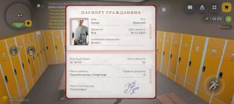 Screenshot_20260302_171559_com_russia_game_Samp.jpg