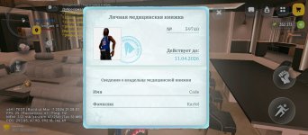 Screenshot_2026-03-09-20-48-02-594_com.russia.game.jpg