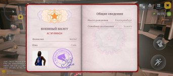 Screenshot_2026-03-09-20-48-08-145_com.russia.game.jpg