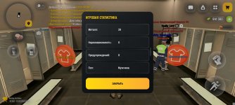 Screenshot_2026-03-12-13-10-02-845_com.russia.game.jpg