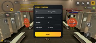 Screenshot_2026-03-12-13-09-47-327_com.russia.game.jpg