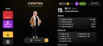 Screenshot_20260311_221131_com_russia_game_Samp.jpg
