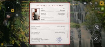 Screenshot_20260313-185147.jpg