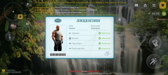 Screenshot_20260313-185209.jpg