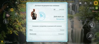 Screenshot_20260313-185218.jpg