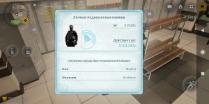 1773429168756.jpeg