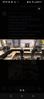 Screenshot_20260314-071419.png