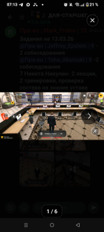 Screenshot_20260314-071344.png