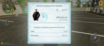 Screenshot_20260314-150314.jpg