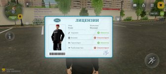 Screenshot_20260314-150254.jpg