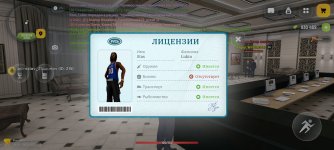 Screenshot_2026-03-14-19-09-12-760_com.russia.game.jpg