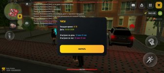 Screenshot_20260315-001034.jpg