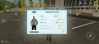 Screenshot_20260315_123808_com_russia_game_Samp.jpg
