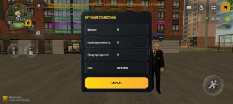 Screenshot_2026-03-15-14-40-25-857_com.russia.game.jpg