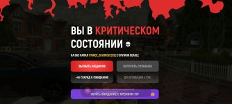 Screenshot_2026-03-16-09-37-23-265_com.russia.game.jpg