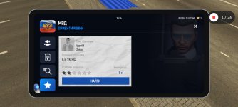 Screenshot_2026-03-16-10-34-11-425_com.russia.game.jpg