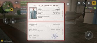 Screenshot_20260315_212626_com_russia_game_Samp.jpg Screenshot_20260315_212626_com_russia_game_Samp.jpg