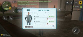 Screenshot_20260315_212651_com_russia_game_Samp.jpg Screenshot_20260315_212651_com_russia_game_Samp.jpg