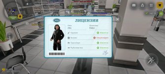 Screenshot_20260316_153047_com.russia.game.jpg