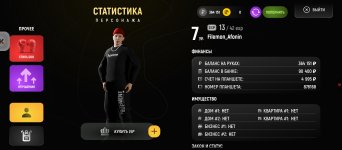 Screenshot_20260316-204250.jpg