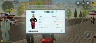 Screenshot_2026-03-15-12-20-11-939_com.russia.game.jpg Screenshot_2026-03-15-12-20-11-939_com.russia.game.jpg